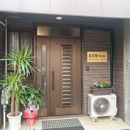 瓦町駅.Home 401 타카마츠 외부 사진