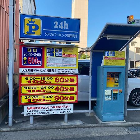 瓦町駅.Home 401 타카마츠 외부 사진